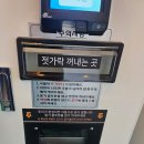 팔팔오락실 이미지