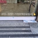 중앙동물병원약품 이미지