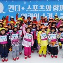 킨더스쿨 이미지