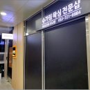 아나덴슈가링왁싱 대구상인점 이미지