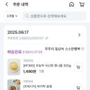 돈까스&뚝배기 이미지