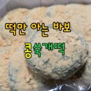 다원푸드법인