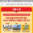 맥도날드이마트산본점 이미지