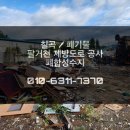 신성자원㈜ 이미지