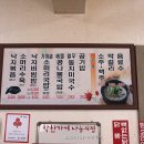 홍천아지매식당 네이버블로그