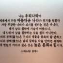 백범김구기념관 이미지