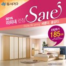 동서가구경동