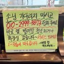 대만정카스테라 경산점 이미지