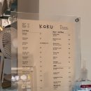 신당동 | 중구 카페 코쿠 서울, 신당동 반려동물 동반 카페 후기