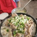 구수옥 이미지