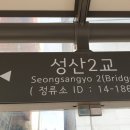 버스정류장(14-186) 이미지