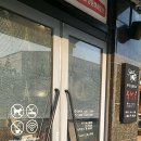 유생촌 아산점 이미지