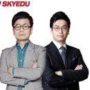 다름에듀 이미지