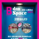 컬쳐스페이스 이미지