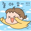 라온부분정비 이미지