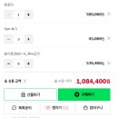 WR(인천광역시 남동구)-63[에코중앙로]-하-1 | 붙박이화장대 설치후기