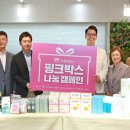 주식회사컨비니언스 이미지