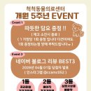 척척 동물의료센터 이미지