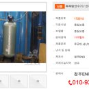 청우ENG 이미지