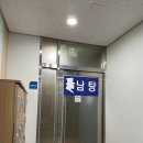 대덕목욕탕