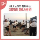 바람의 소리, 플루트 이미지