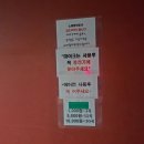 물레방아매점 | 서울 숯가마 찜질방 숲속한방랜드 내돈내산 후기 운영시간 놀거리 먹을거리