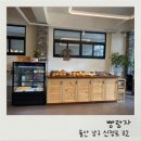 빵랑자