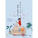 허밍버드 이미지