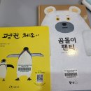 빛사랑 어린이집 이미지