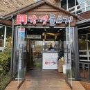 본연(군산점) | 돼지불고기 옛날소불고기 강경불고기 군산점 내돈내산 솔직후기