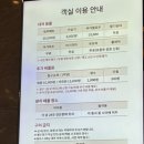 오아식스 네이버블로그