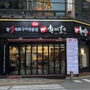 황제갈비1108 이미지