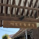 부여 막국수 맛집 추천 메밀꽃필무렵 내돈내산 솔직후기