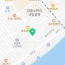 강릉 중앙시장떡집 떡사랑