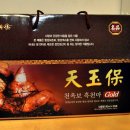 참조은푸드 이미지