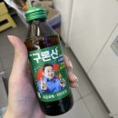 씨유 춘천브라운점 | 일상
