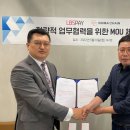 엘비에스페이