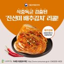 "소비자24" 를 아시나요?