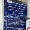 천호바로약국 이미지