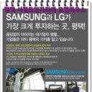 (주)서정건설 이미지