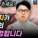 당화혈색소 낮추는 방법. 이 수치가 혈당 수치보다 더 중요한 이유. 당뇨환자의 성적표입니다. 이미지