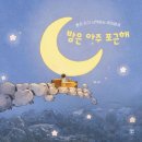 아이포근 이미지