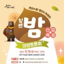 공주유통 이미지