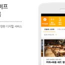 직능단체사업단