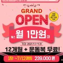 체리휘트니스 이미지