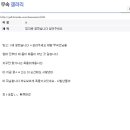 단호박,안알랴줌,짱시룸 이전에 인터넷을 강타했던 유행어 이미지