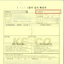 싸이버태양광발전소 이미지