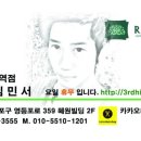 신길역점 리안헤어