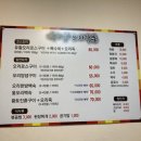 백자산오리가든 이미지