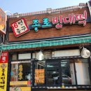 계산역 6번 출구 이미지
